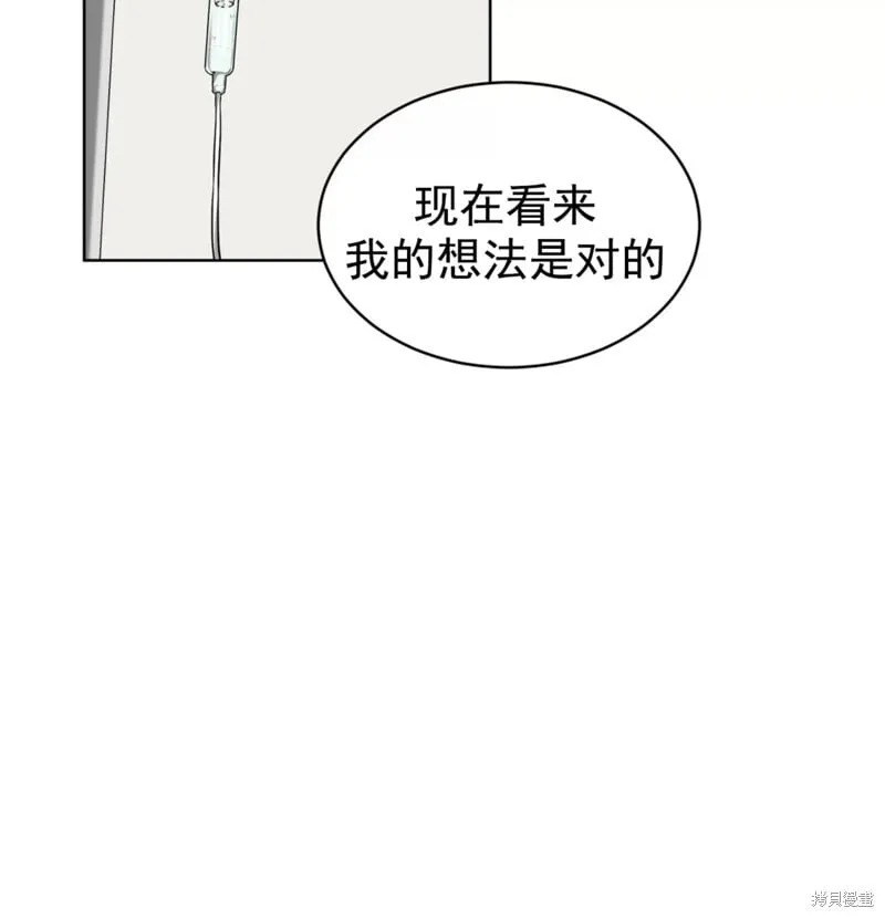 第54话 第86页