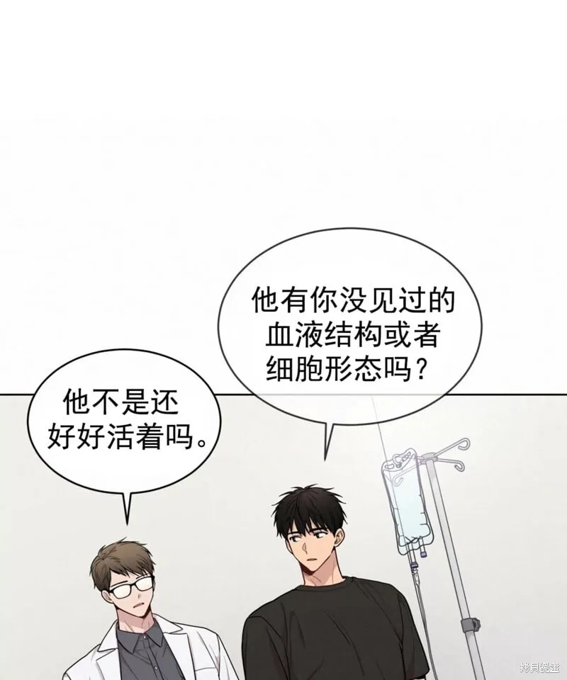 第54话 第89页