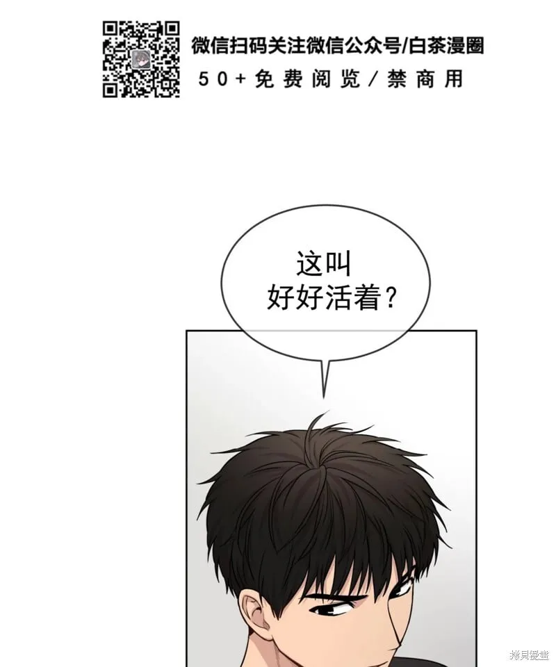 第54话 第91页