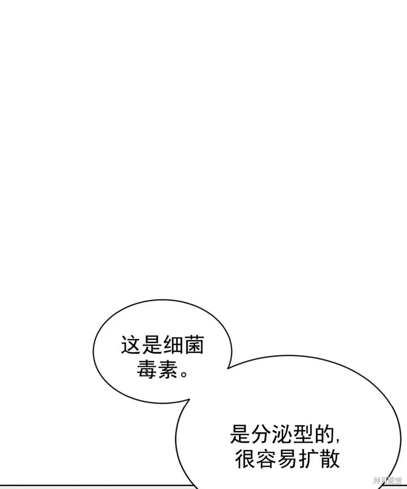 第54话 第93页