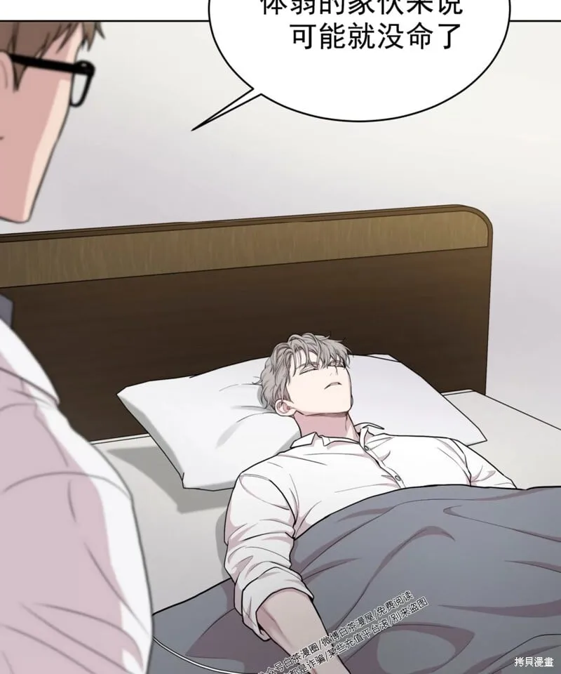 第54话 第96页