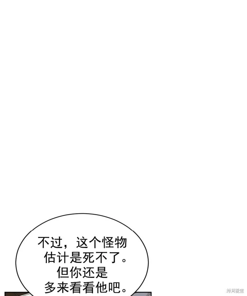 第54话 第98页