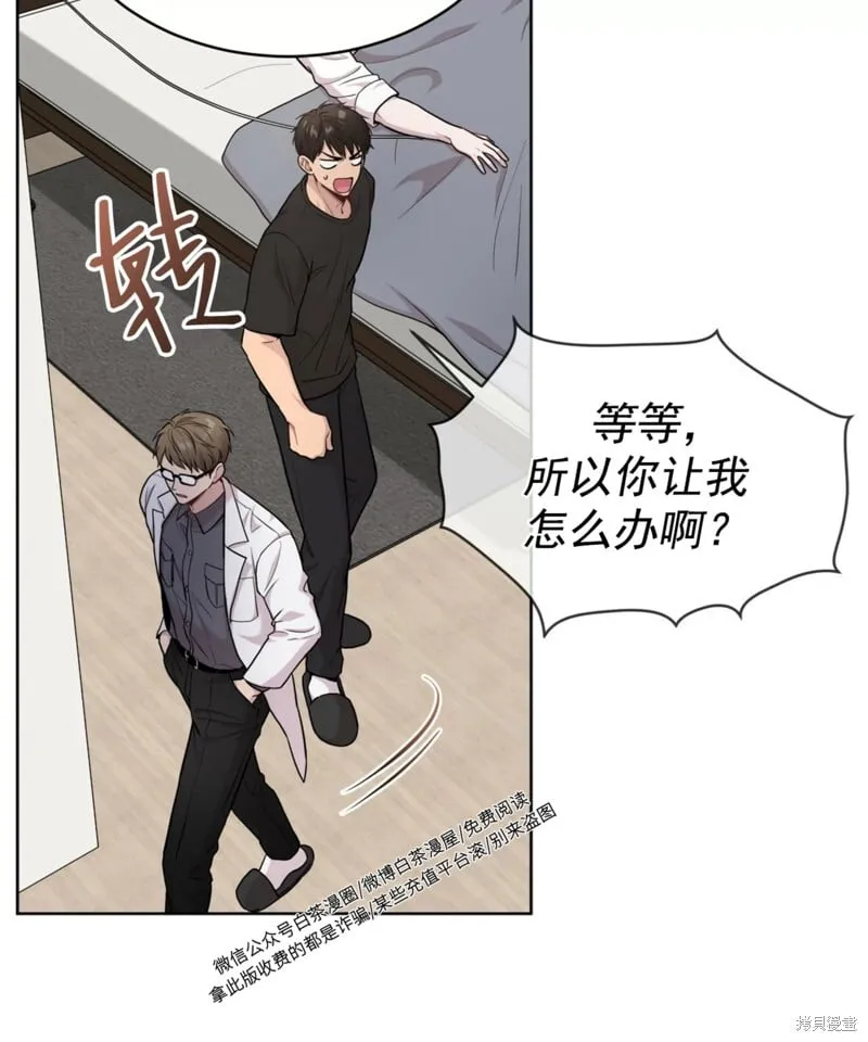 第54话 第99页