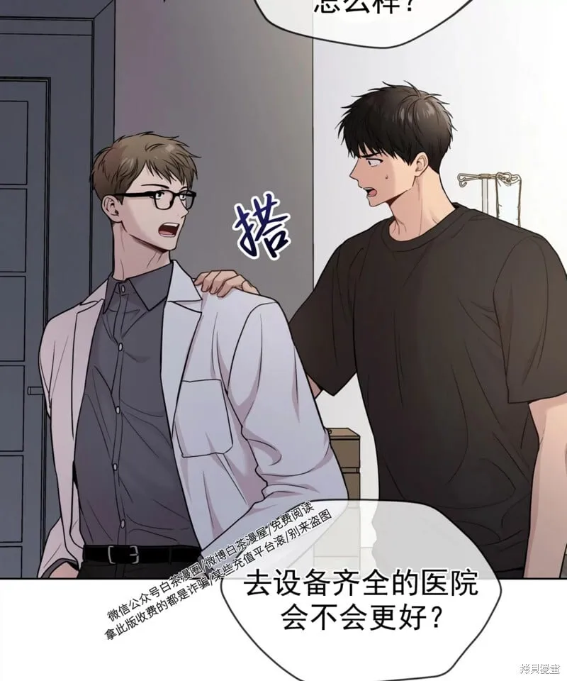 第54话 第101页