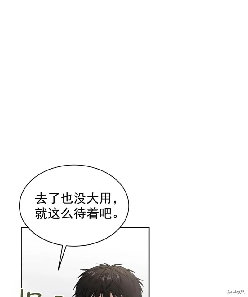第54话 第103页
