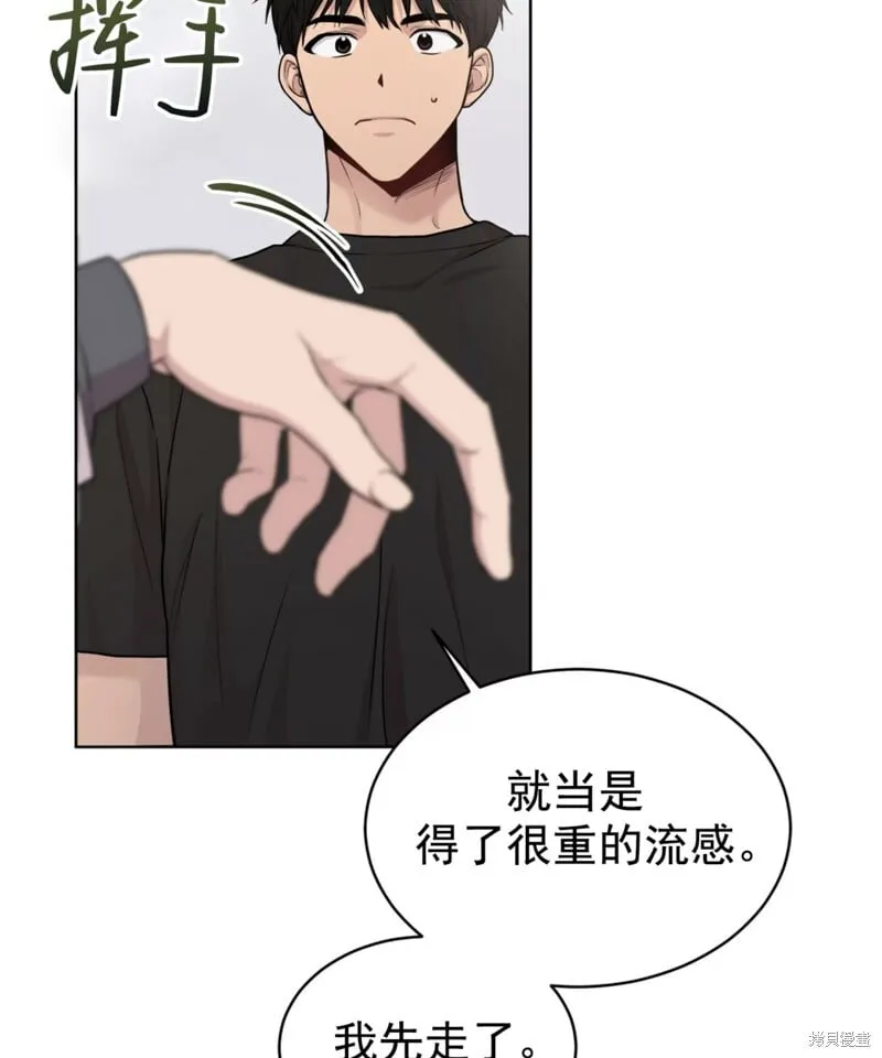 第54话 第104页