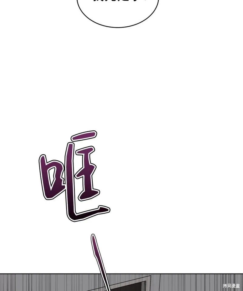 第54话 第105页