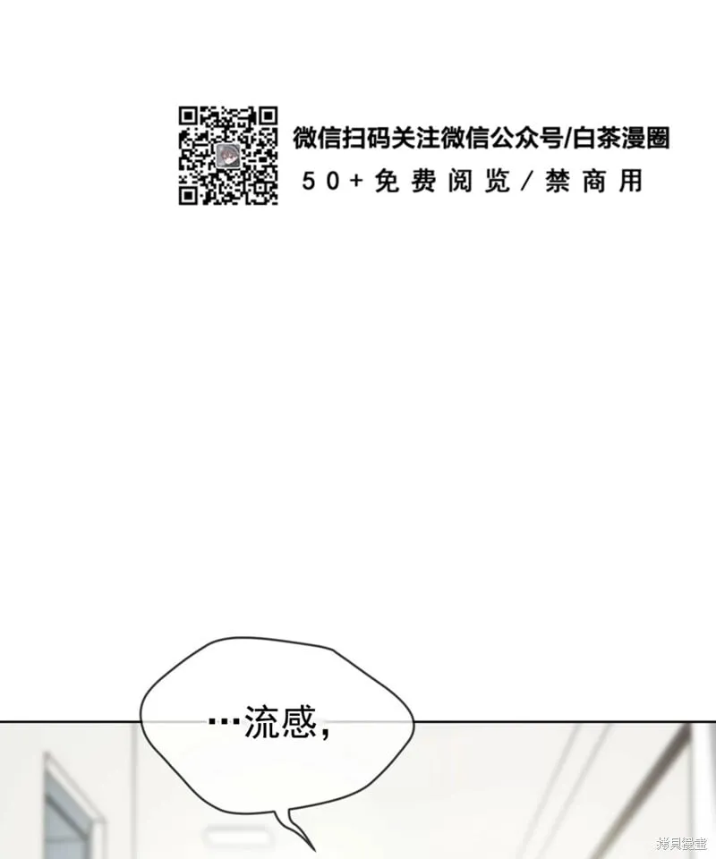 第54话 第107页