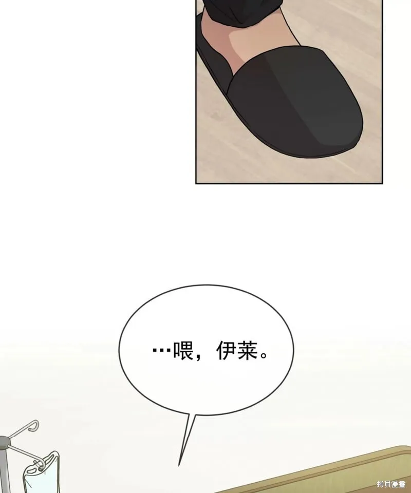 第54话 第111页