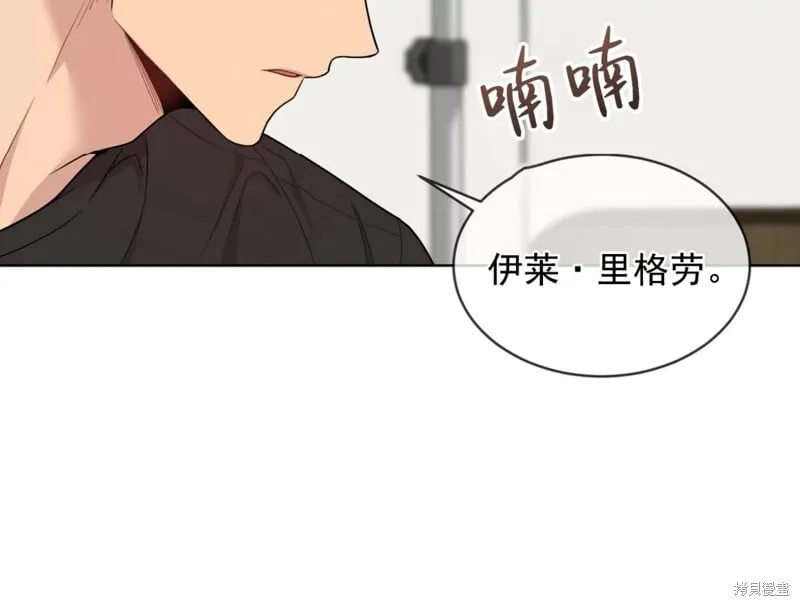 第54话 第117页