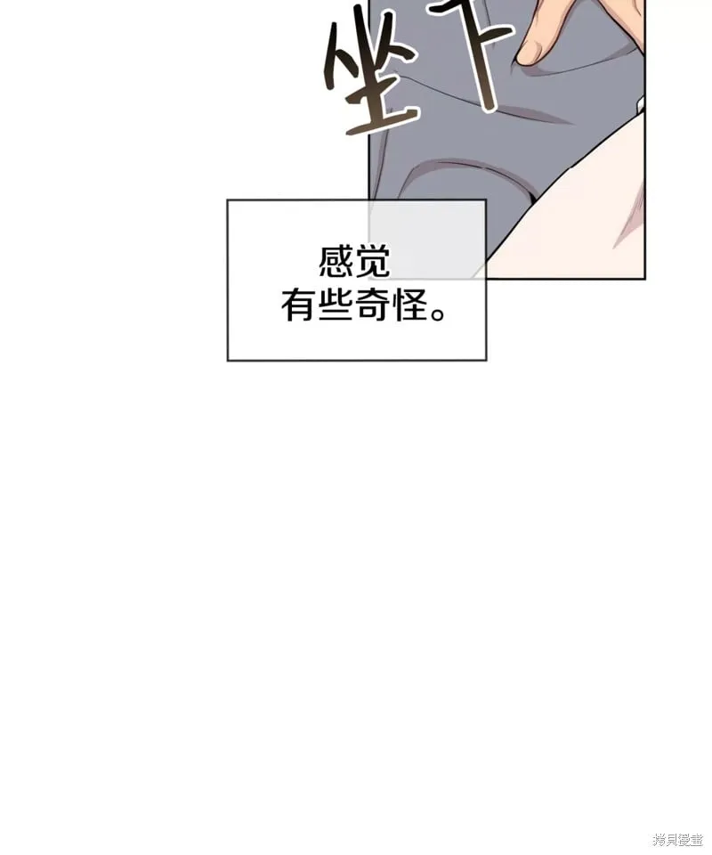 第54话 第119页