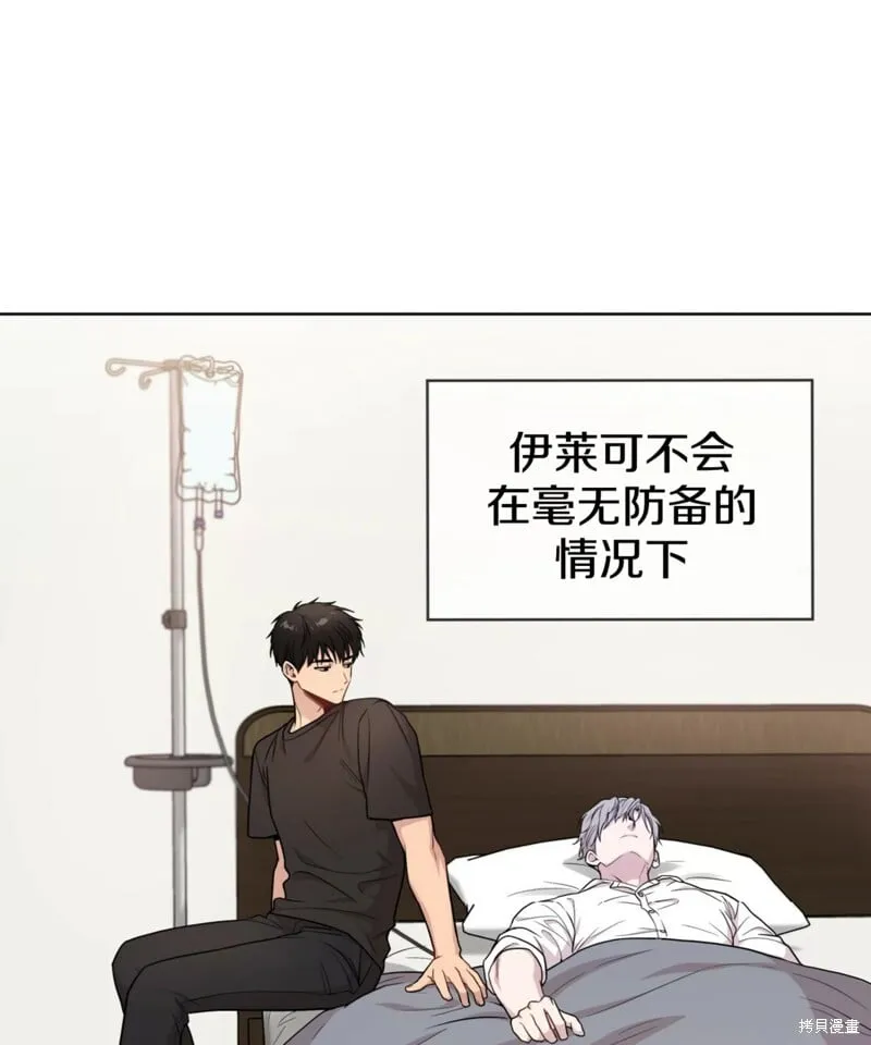 第54话 第120页