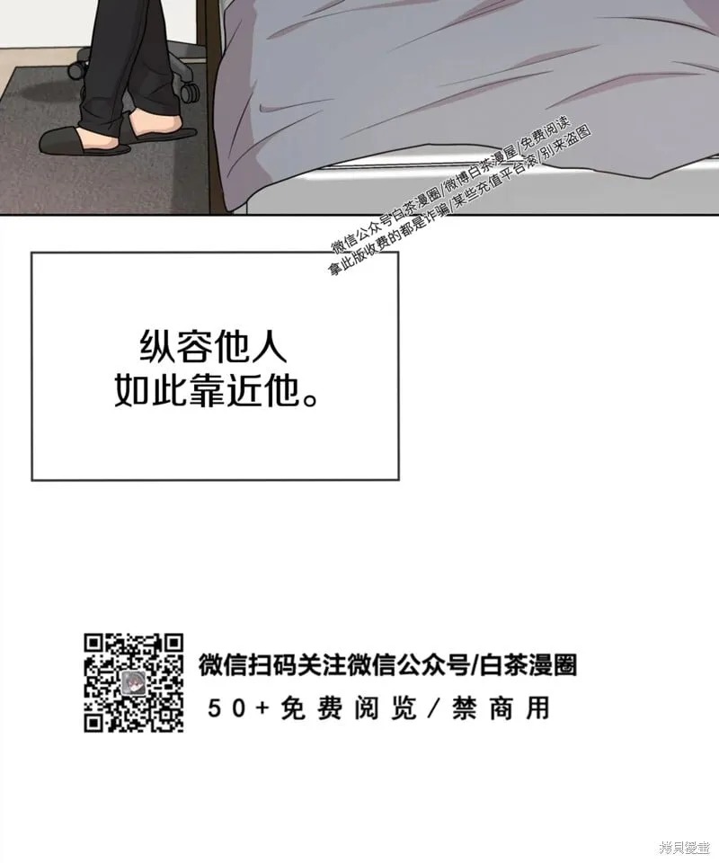 第54话 第121页
