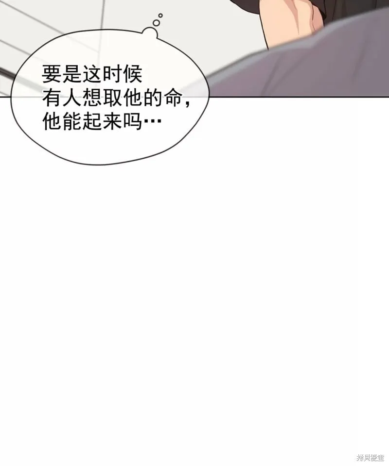 第54话 第124页