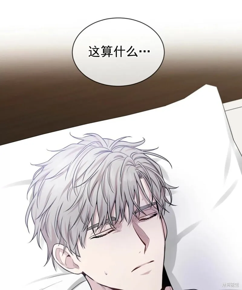 第54话 第125页
