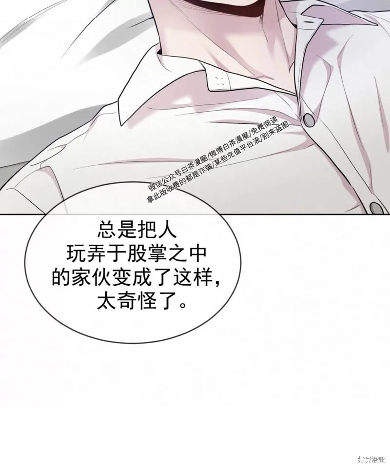 第54话 第126页