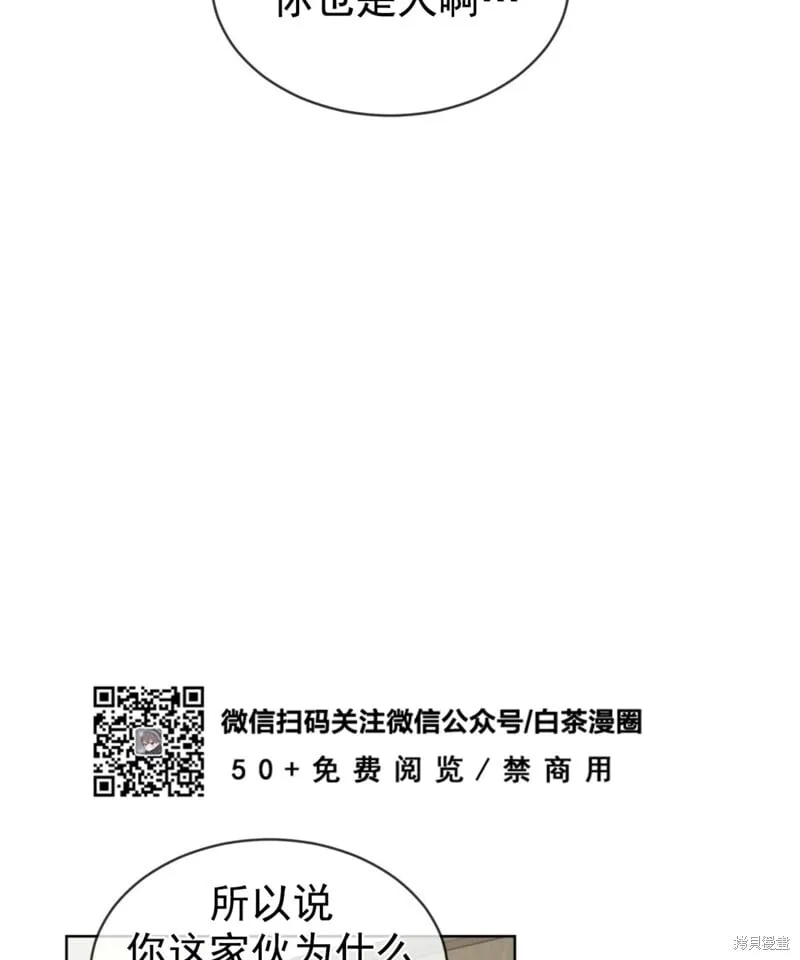 第54话 第129页