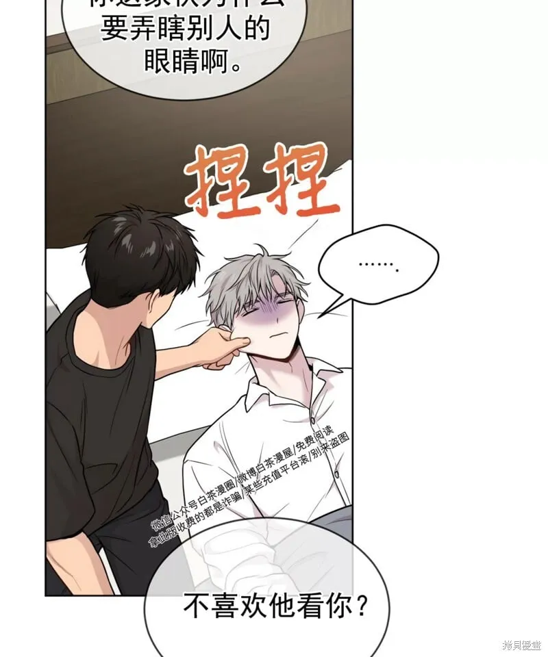第54话 第130页