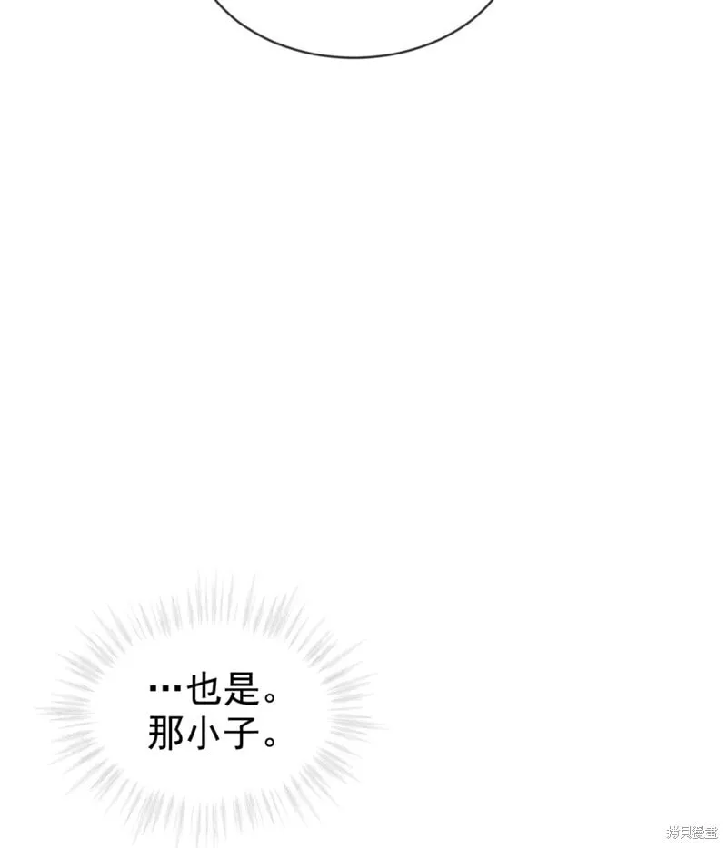 第54话 第131页