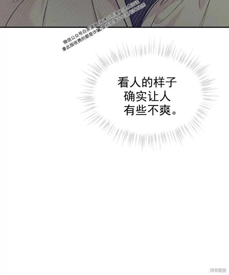 第54话 第133页