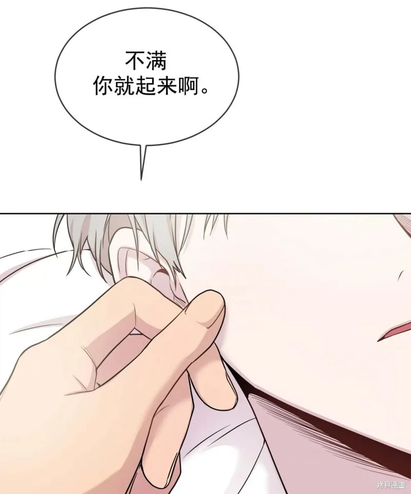 第54话 第134页