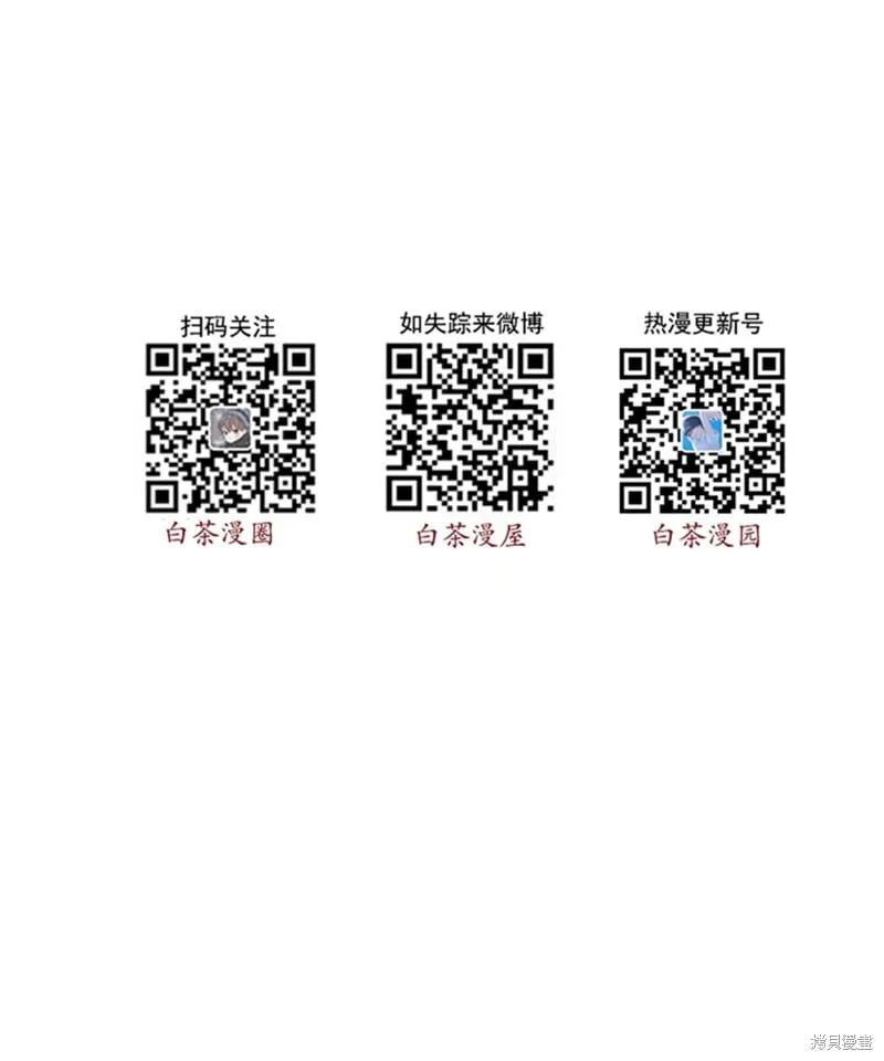 第54话 第136页