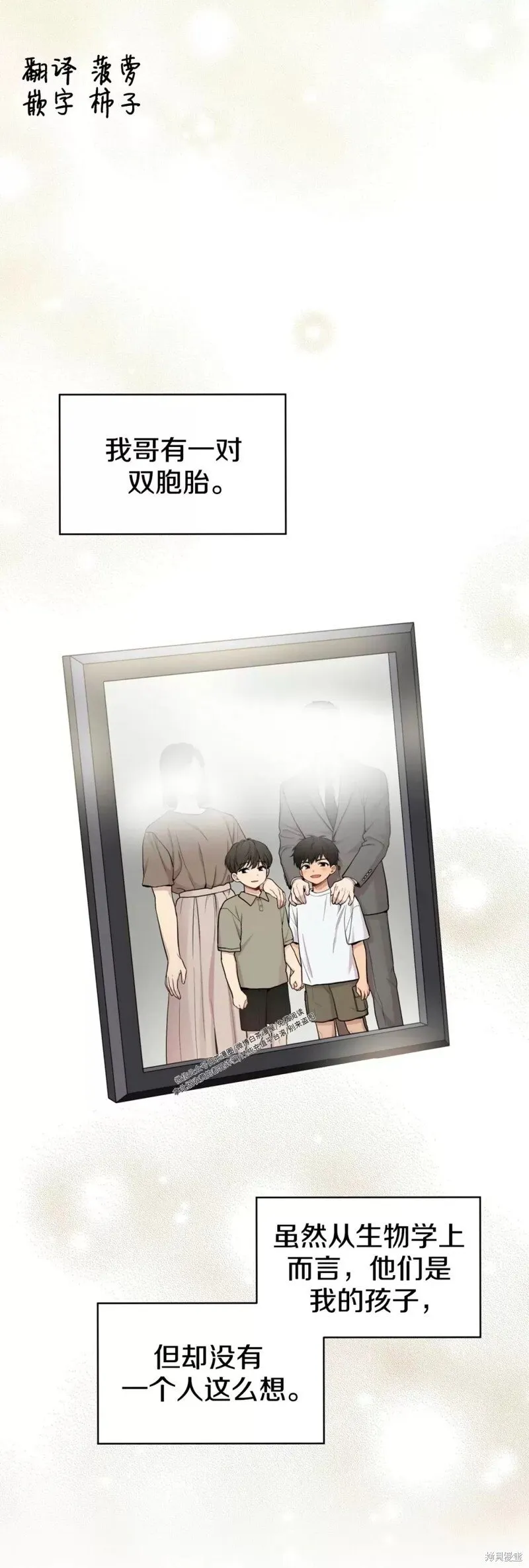 第54话 第138页