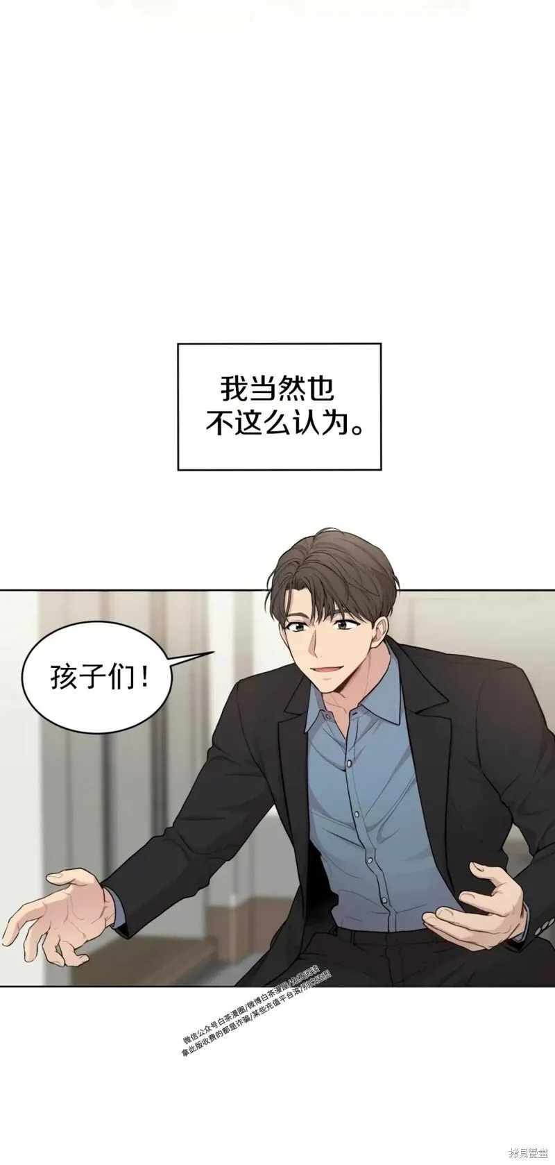 第54话 第139页