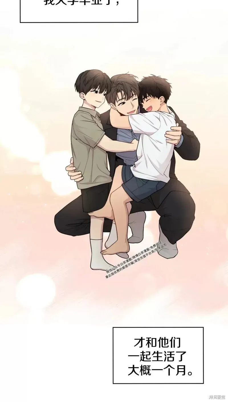 第55话 第4页