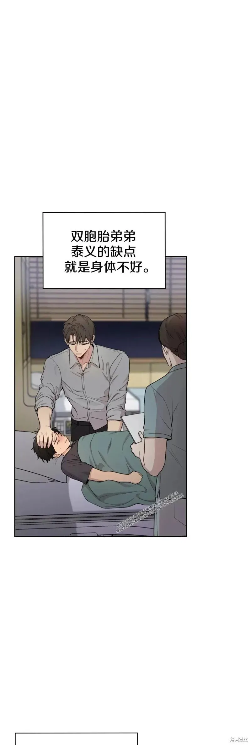 第55话 第5页