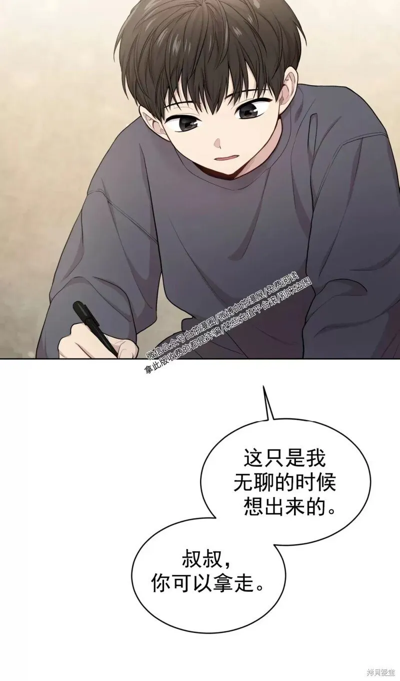 第55话 第12页
