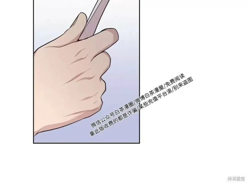 第55话 第16页