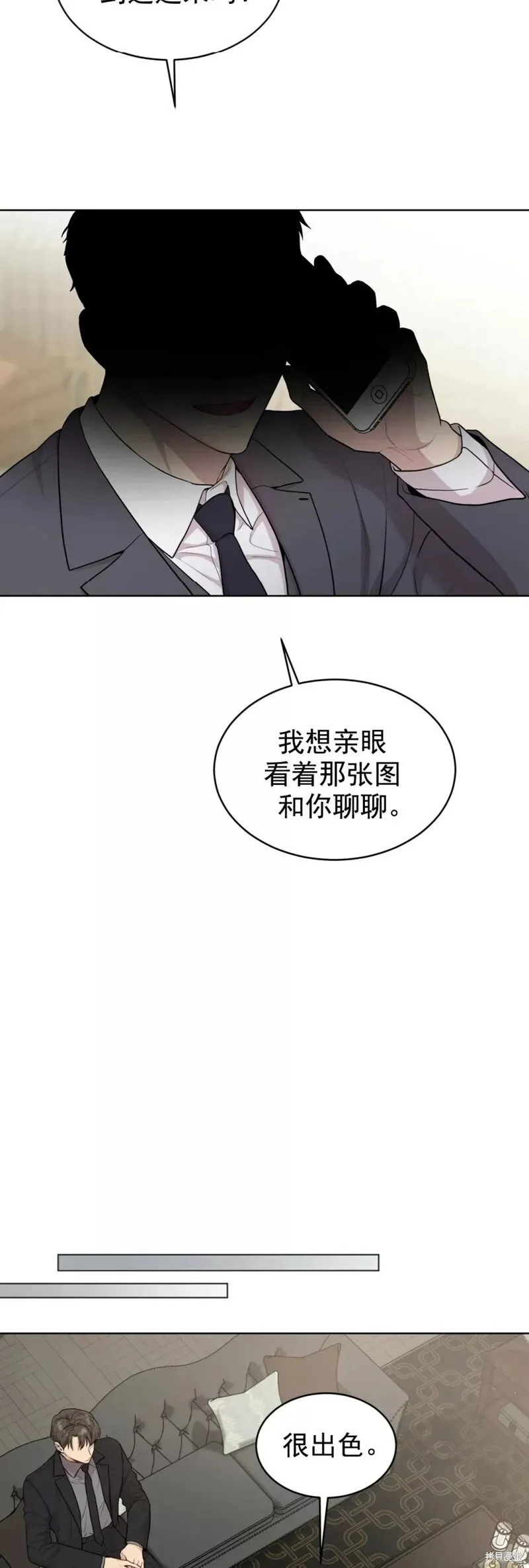 第55话 第18页