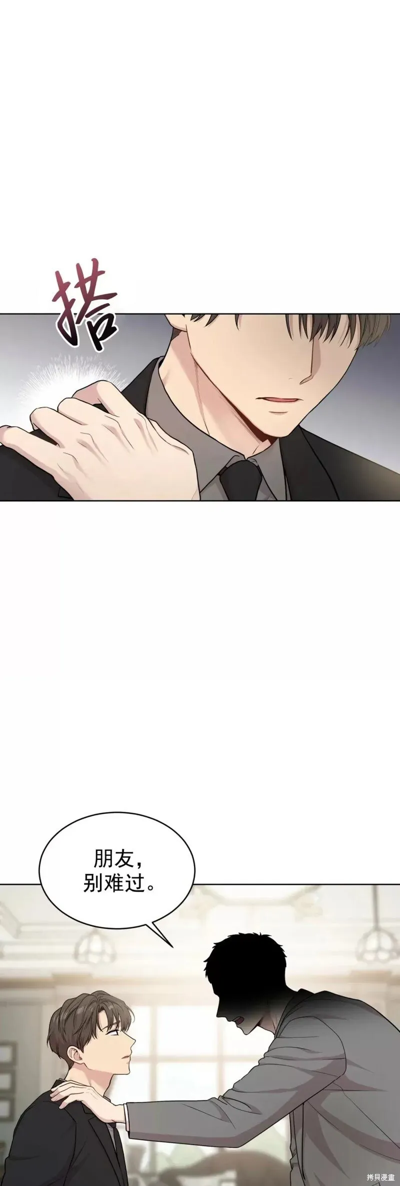 第55话 第23页