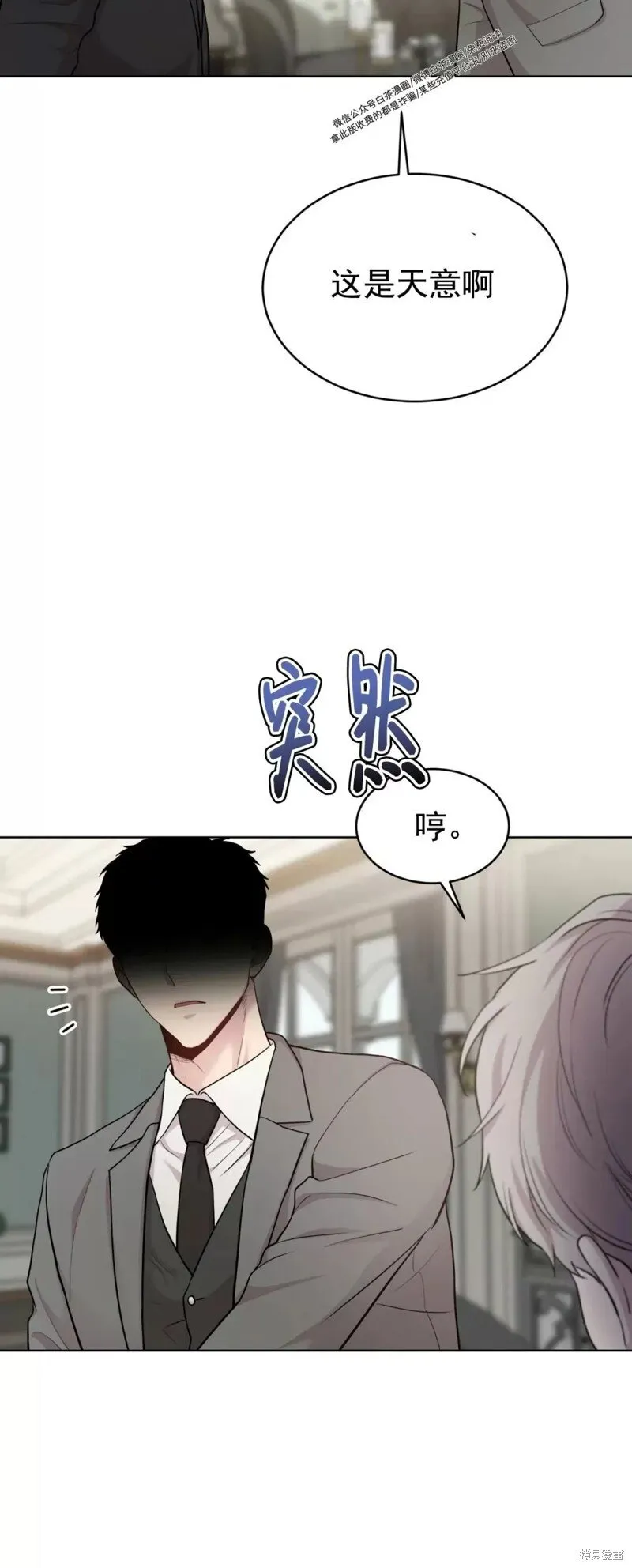 第55话 第24页