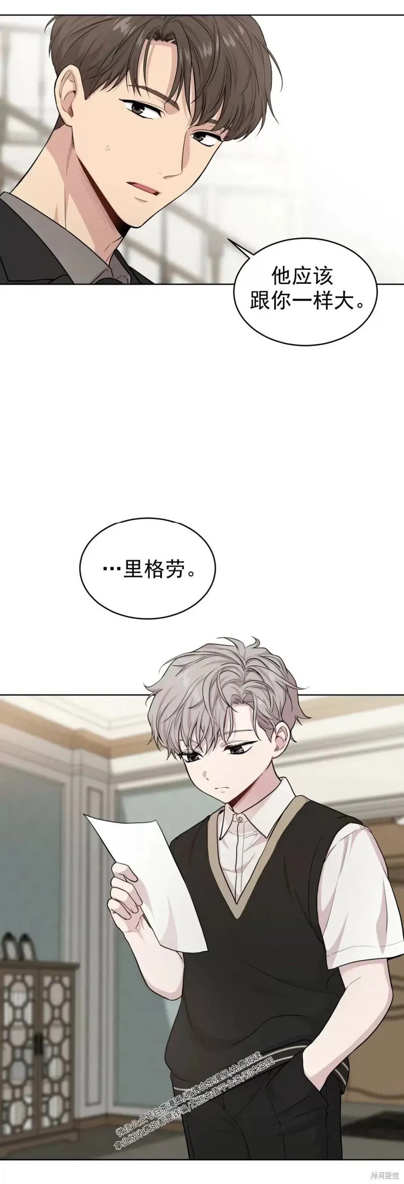 第55话 第26页