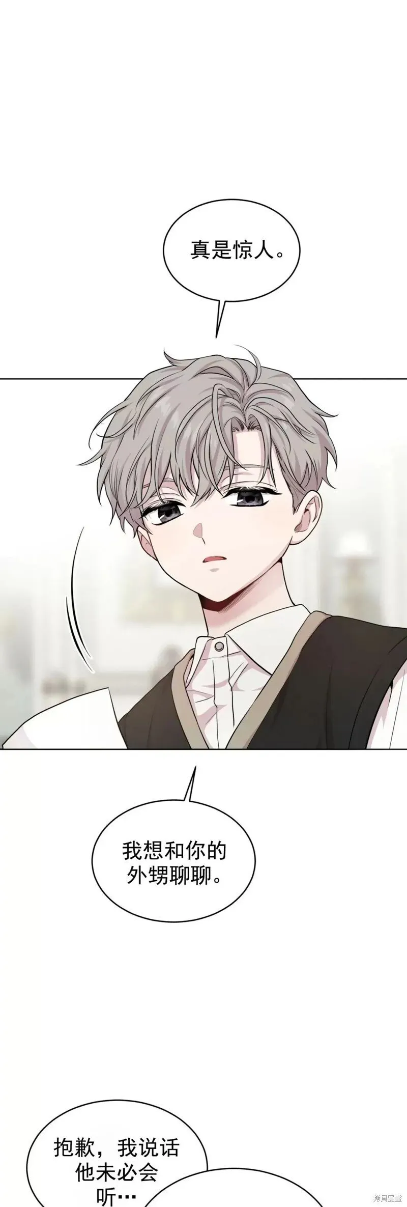 第55话 第27页
