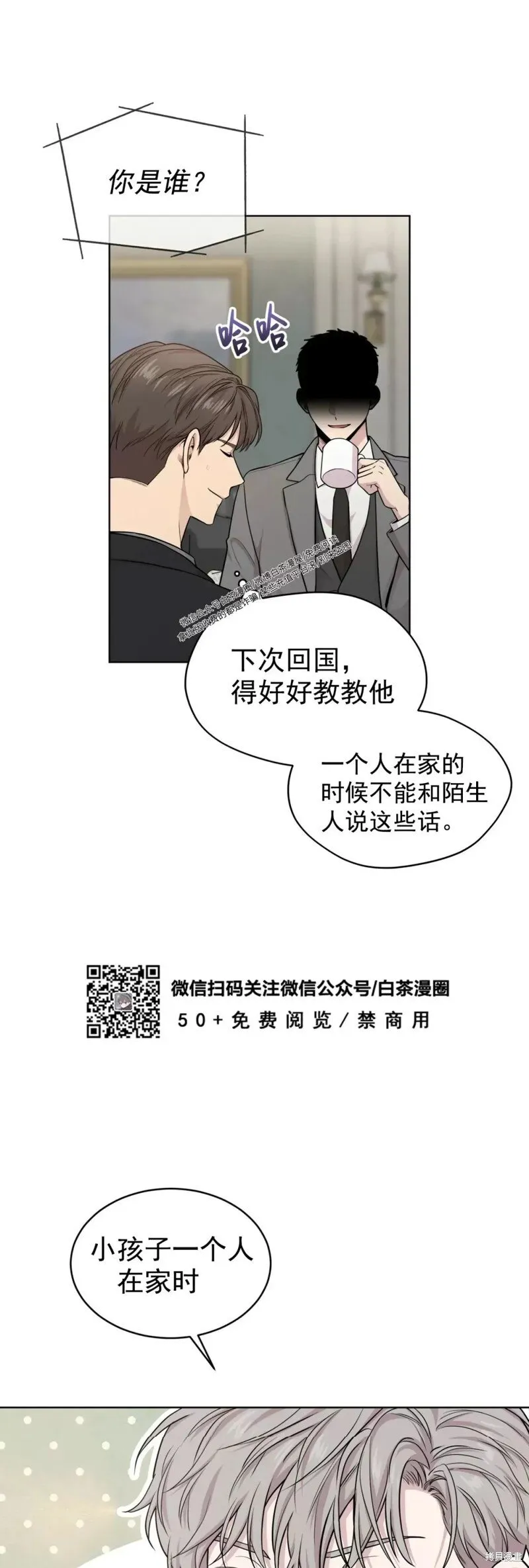 第55话 第35页