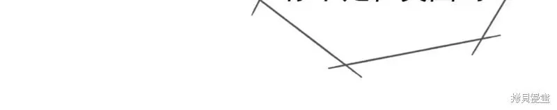 第55话 第37页