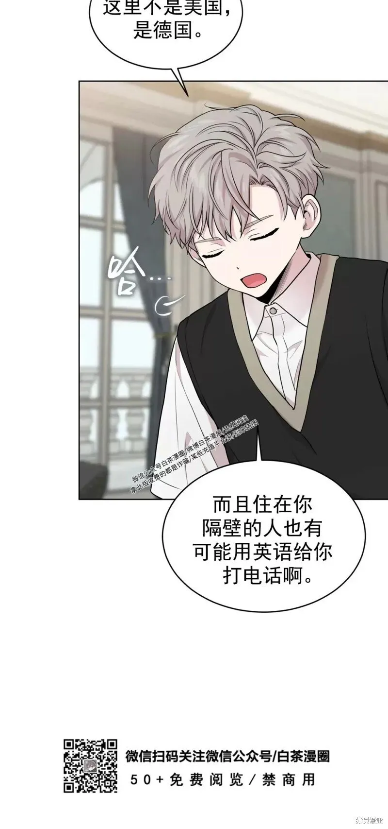 第55话 第39页