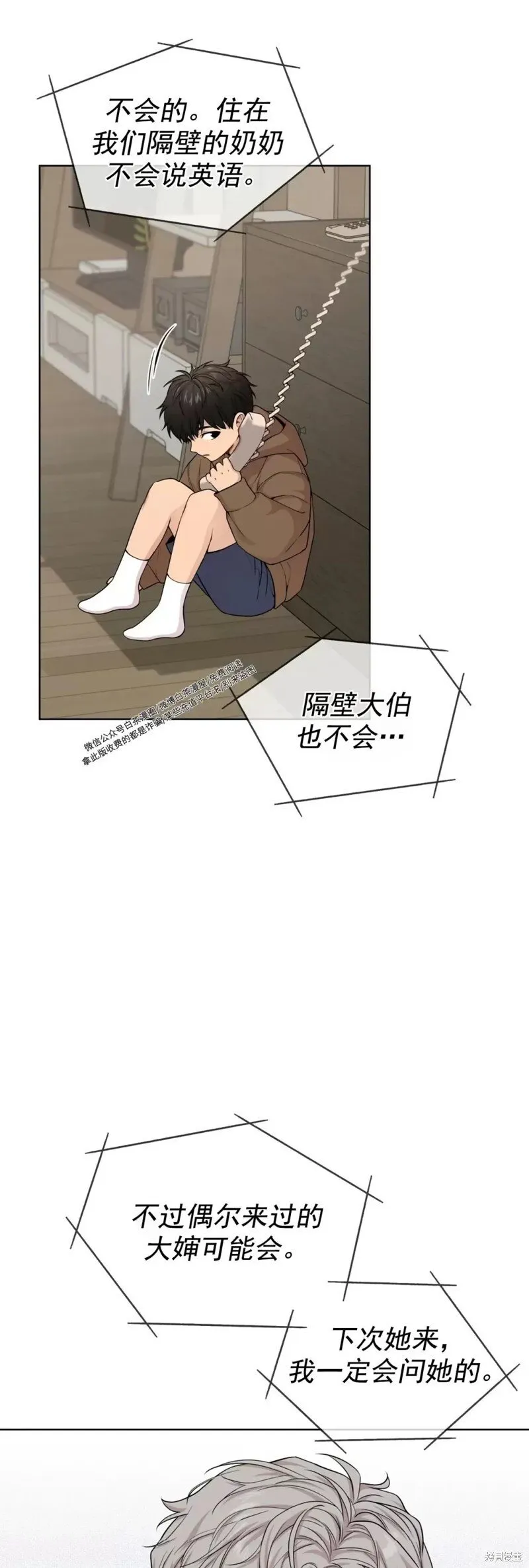 第55话 第40页