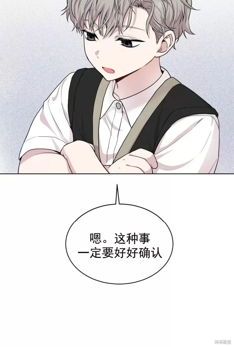 第55话 第41页