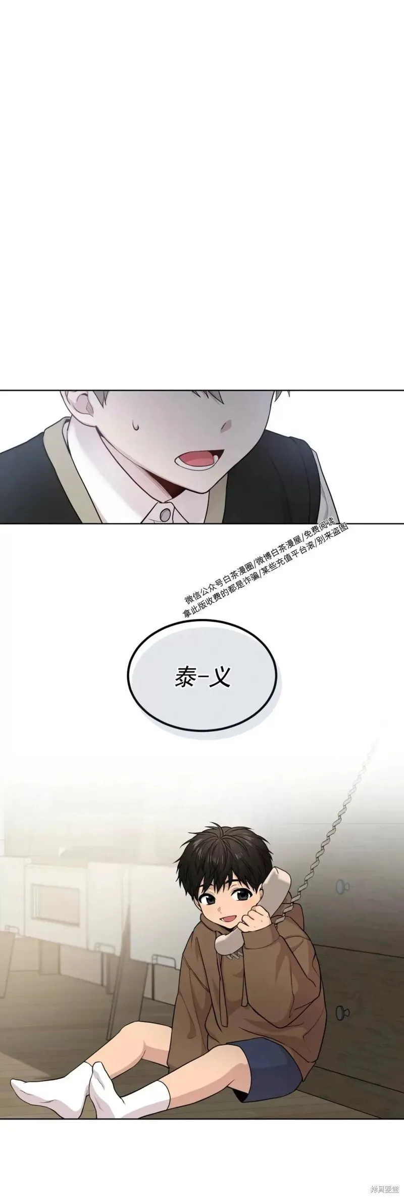 第55话 第47页