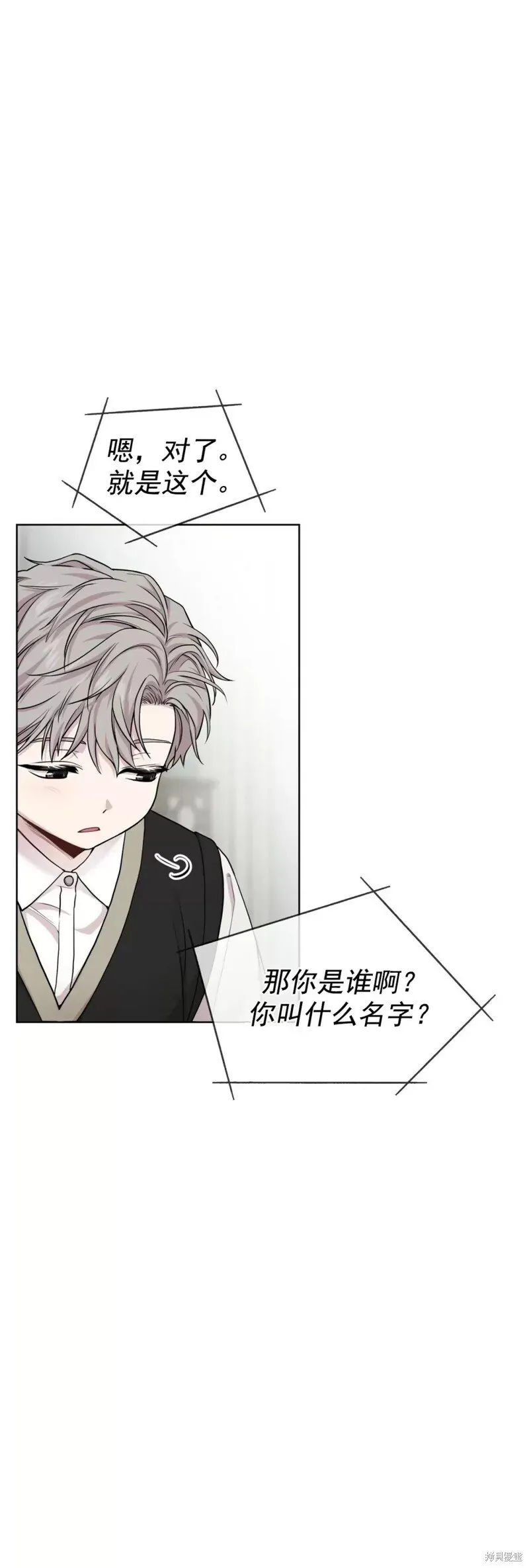 第55话 第48页