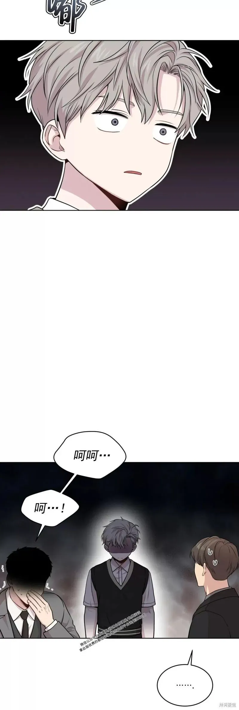第55话 第51页