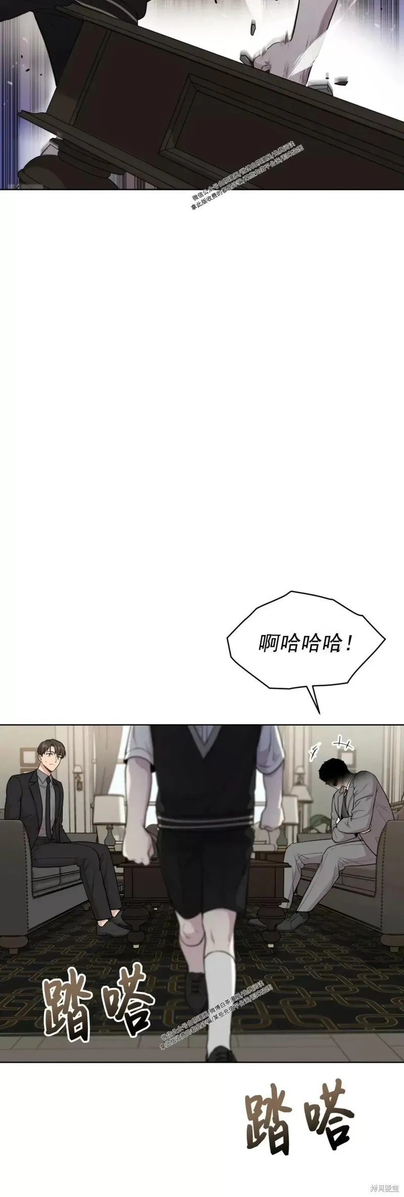 第55话 第54页