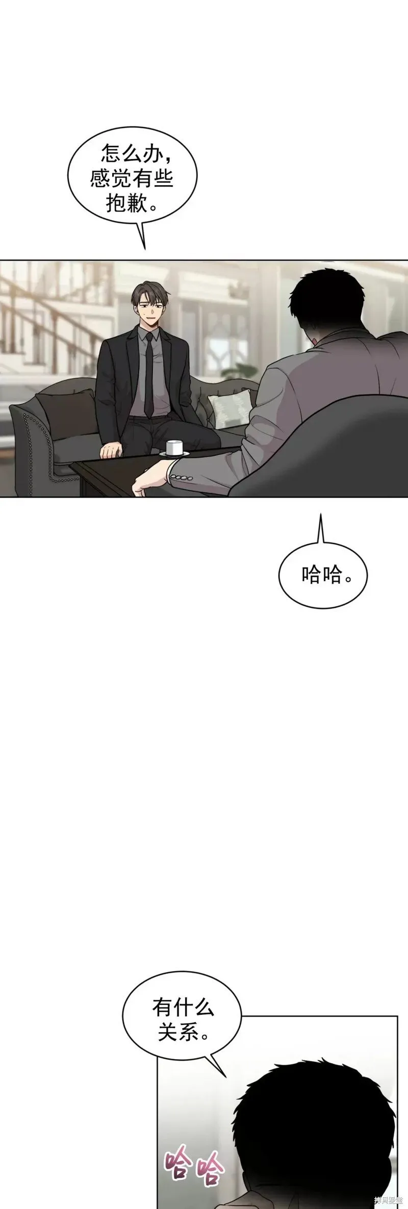 第55话 第56页