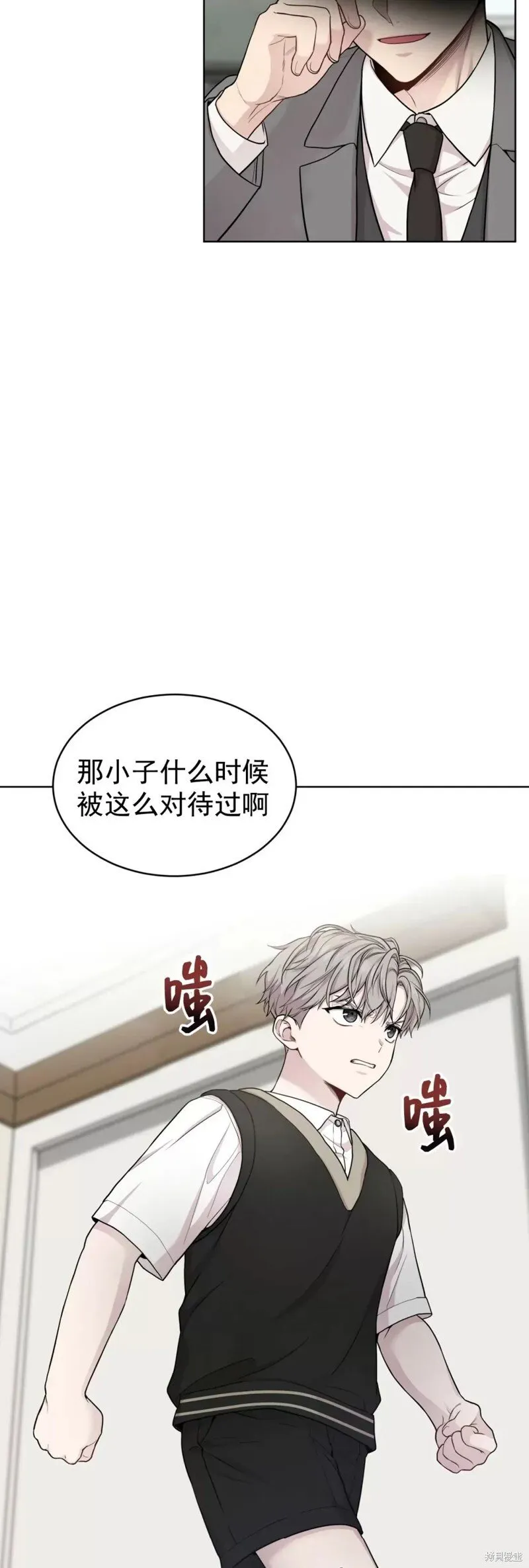 第55话 第57页