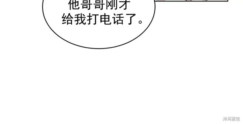 第56话 第二季完 第2页