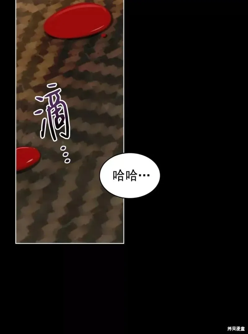 第56话 第二季完 第31页